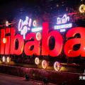 Milliardenverlust: Alibaba (Bild: Alibaba)