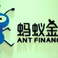 Logo: Ant Financial