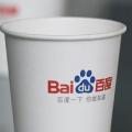 Baidu legt zu (Bild: Archiv)
