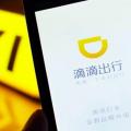 Didi Chuxing bietet neu auch Finanzdienstleistsungen an (Logo: Didi) 
