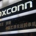 Foxconn: Aufsichtsratschef macht Platz für Jüngere (Logo: Foxconn) 