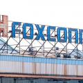 Profitiert ebenfalls vom Home-Office-Trend: Foxconn (Bild: Archiv) 
