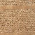 Keilschrift-Inschrift am Tor der Völker in Persepolis (Bild: Nickmard Khoey/ CCO 2.0)  