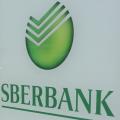 Die Sberbank setzt auf Avaloq (Logo: Sberbank)