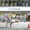 Softbank versilbert etliche Beteiligungen (Bild: Wikipedia CCO) 