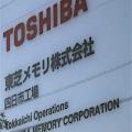 Bild:Toshiba Memory Corporation